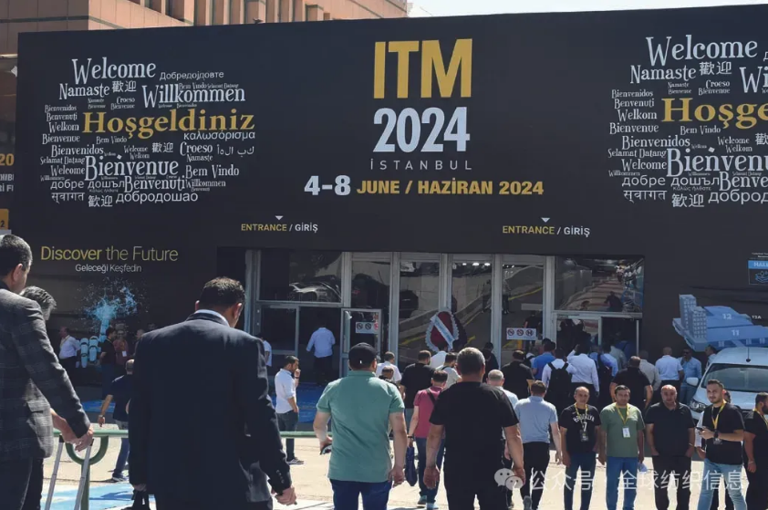 The ITM 2024 International Textile Machinery Exhibition